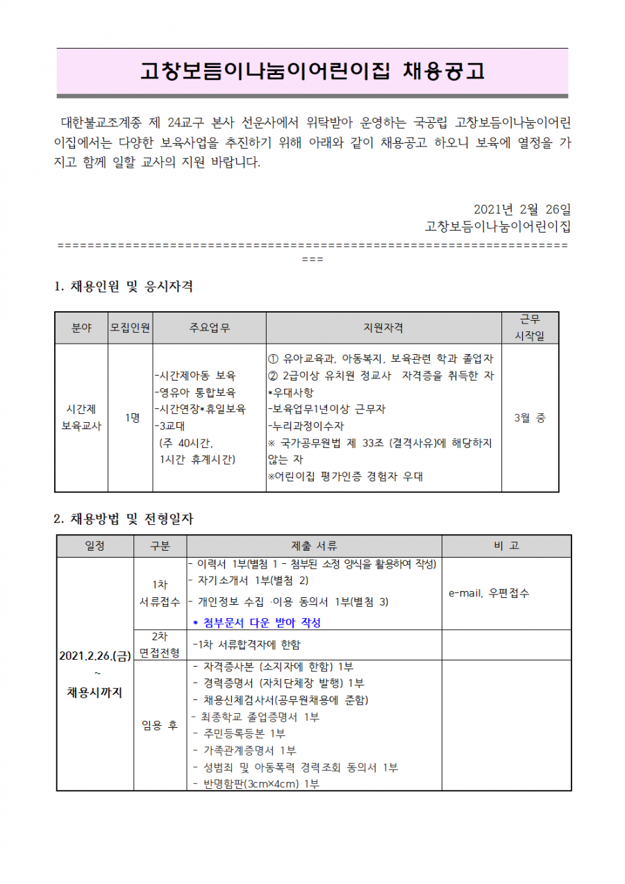db96e40bc0e8216cc528d7e929099943_1614320286_4651.png