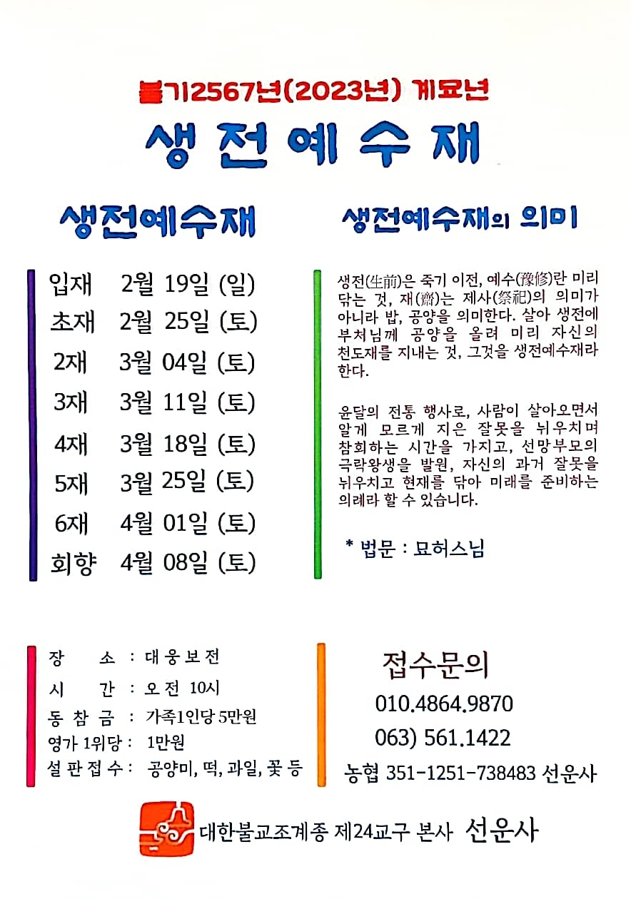 a8bd3e9cfe84dd65e19f5416a07d763f_1669103556_6508.jpg
