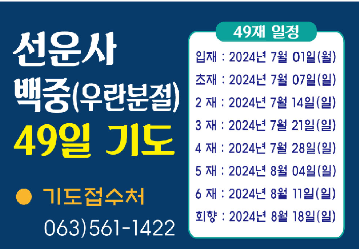 680dcdf561f1d40ef2189d854f736074_1719804284_0668.png