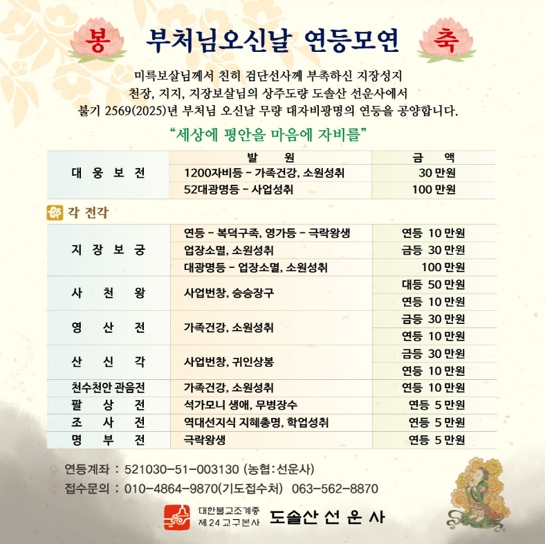 fe9a91553acdad4d325715a6bd3d742f_1741582784_5775.png