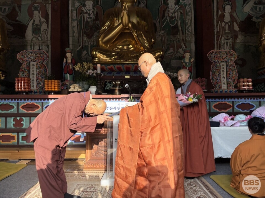 29727b6d5aa0c77d06301f8bdd12cae0_1764576930_4074.jpg 29727b6d5aa0c77d06301f8bdd12cae0_1764576930_4074.jpg